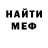 КЕТАМИН VHQ Elena Sklayr