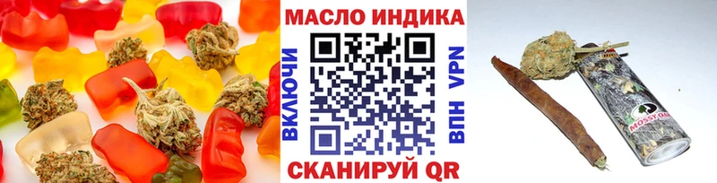 купить закладку Елабуга Еда ТГК марихуана