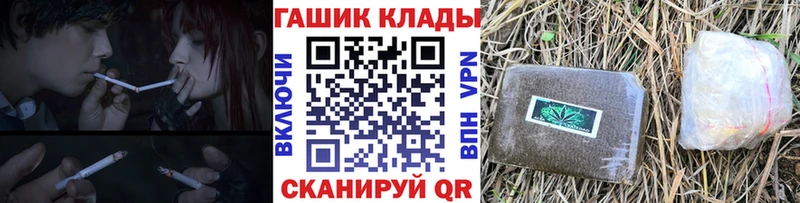 ГАШ AMNESIA HAZE купить наркоту Елабуга