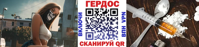 Героин белый  Елабуга 