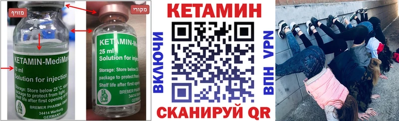 дарк нет Telegram  Елабуга  Кетамин VHQ 