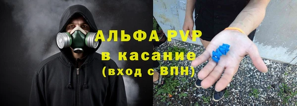 Альфа ПВП Белоозёрский