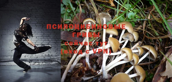 наркотики Беломорск