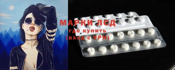 Альфа ПВП Белоозёрский