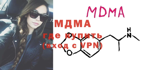 ECSTASY Белокуриха