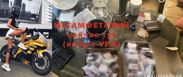 MDMA Сафоново