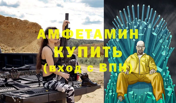 Альфа ПВП Белоозёрский