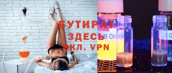 a pvp Богородск