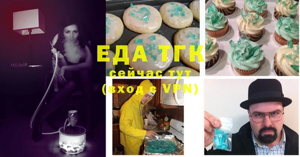 наркотики Беломорск