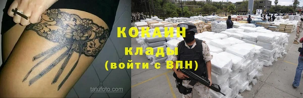 Альфа ПВП Белоозёрский