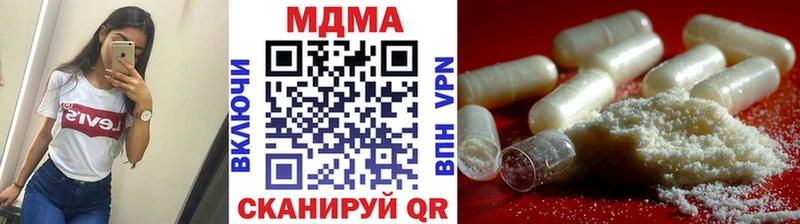 МДМА crystal  гидра ссылка  Елабуга  дарнет шоп 
