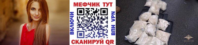 Меф 4 MMC  где купить наркоту  Елабуга 