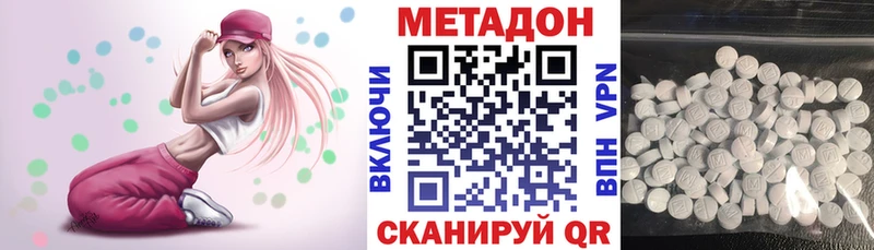 где можно купить наркотик  Елабуга  Метадон мёд 