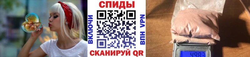 Первитин Methamphetamine omg зеркало Елабуга