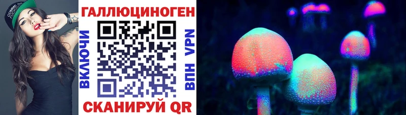 мега рабочий сайт  Елабуга  Псилоцибиновые грибы Magic Shrooms 